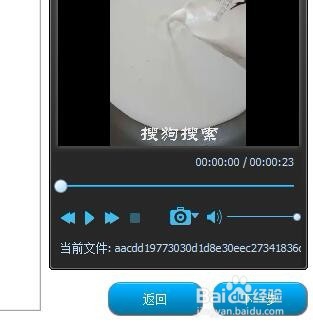 怎么把视频转换成其他格式
