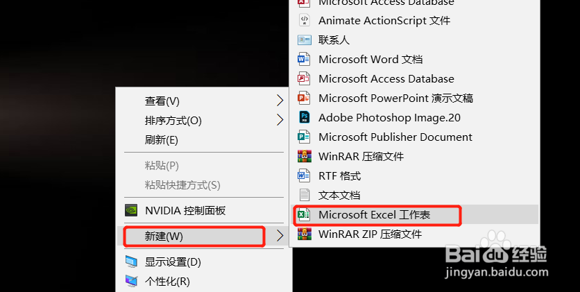 excel中怎么添加边框