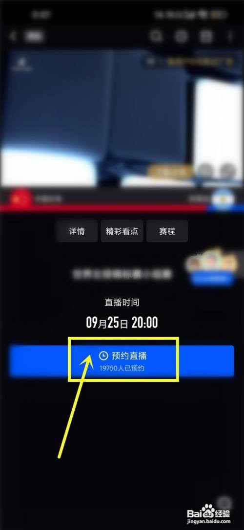 2022中国女排世锦赛直播在哪看