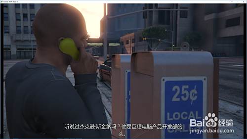 Gta5 罪恶暗杀行动 任务攻略 百度经验