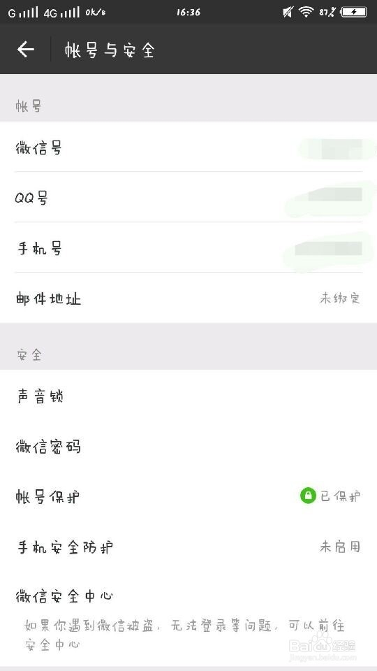 怎样注册和登录微信