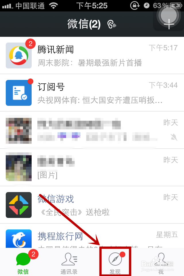 微信朋友圈怎么发不带图片的纯文字内容