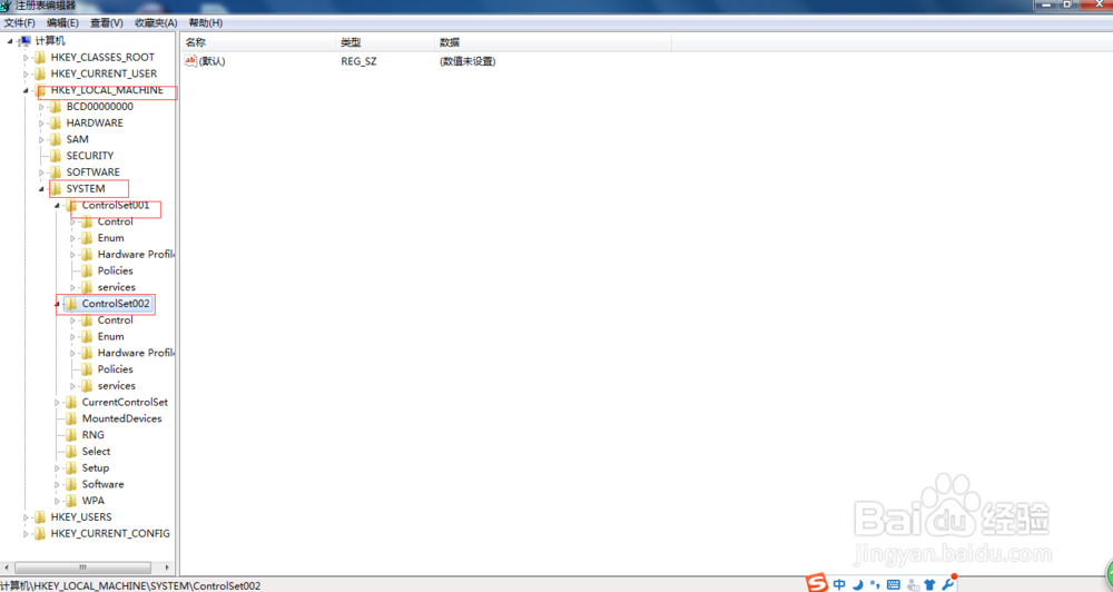 u盘被写保护不能格式化