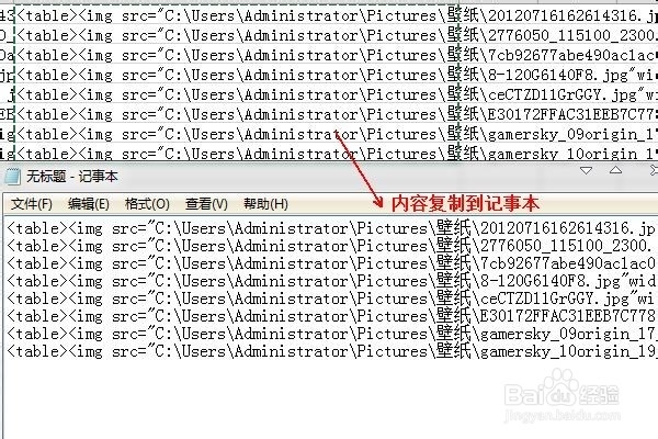 Excle批量导入图片：[1]自定义函数+html代码