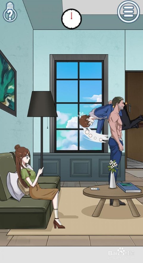 拆散情侣大作战7第11至20关攻略。