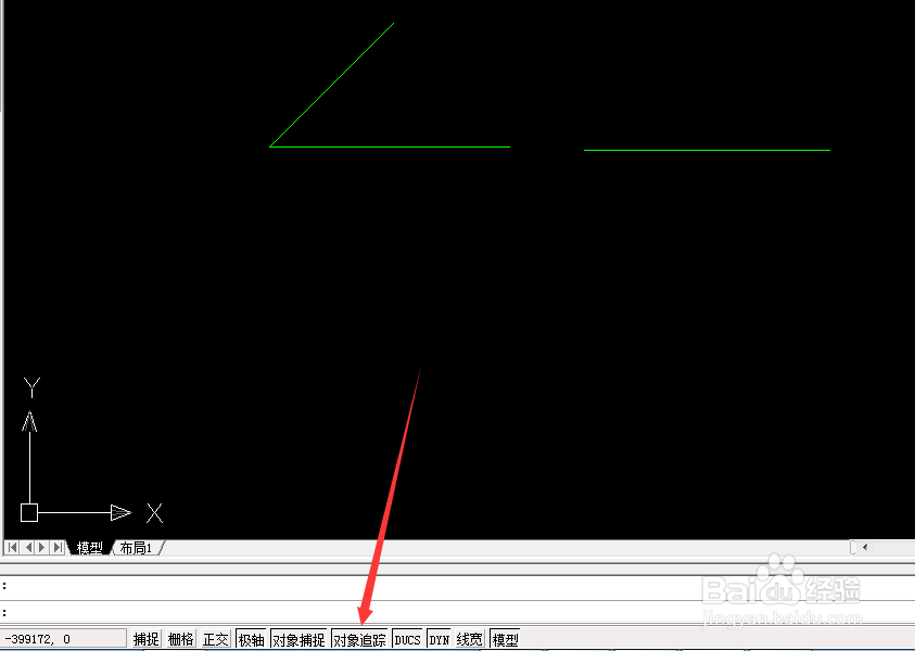 cad怎么画45度角