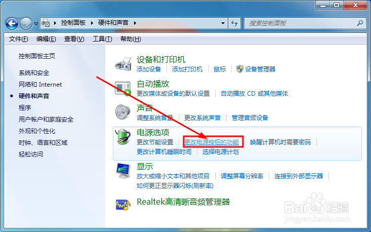 按下电源键不采取任何操作教程