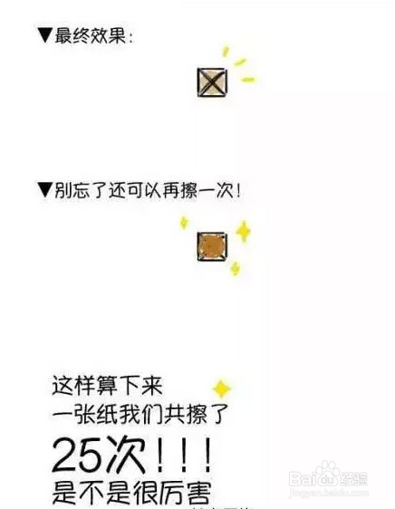 擦屁股省纸巾三个绝招