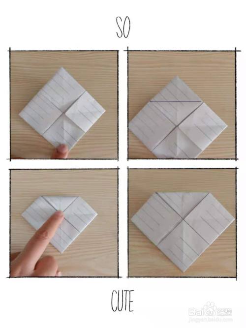 信纸的折叠方法