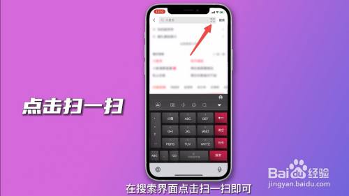 抖音扫一扫在哪里找的