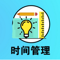 国考行测时间不够怎么解决
