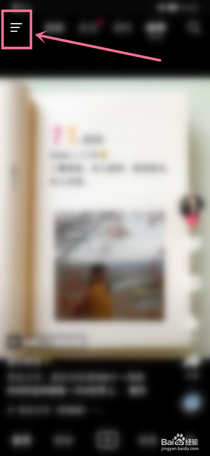 如何让抖音多向自己推送电视剧剪辑之类的内容？