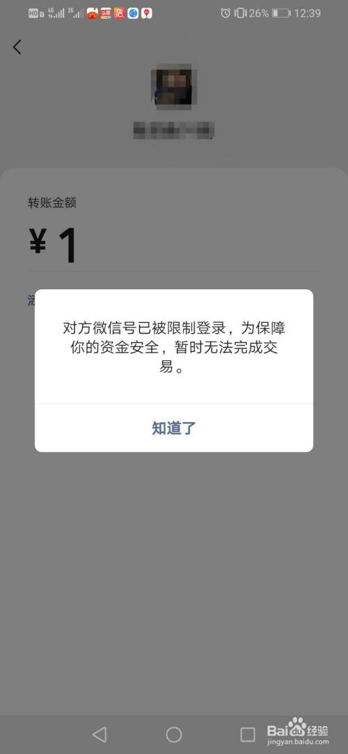 不發信息如何確認微信好友是否刪除了自己