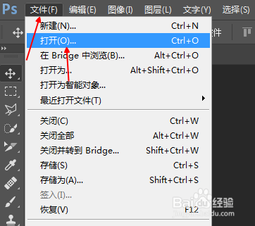怎么使用ps软件的滤镜制作照片艺术海报？