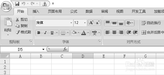 excel如何求商并保留四位小数
