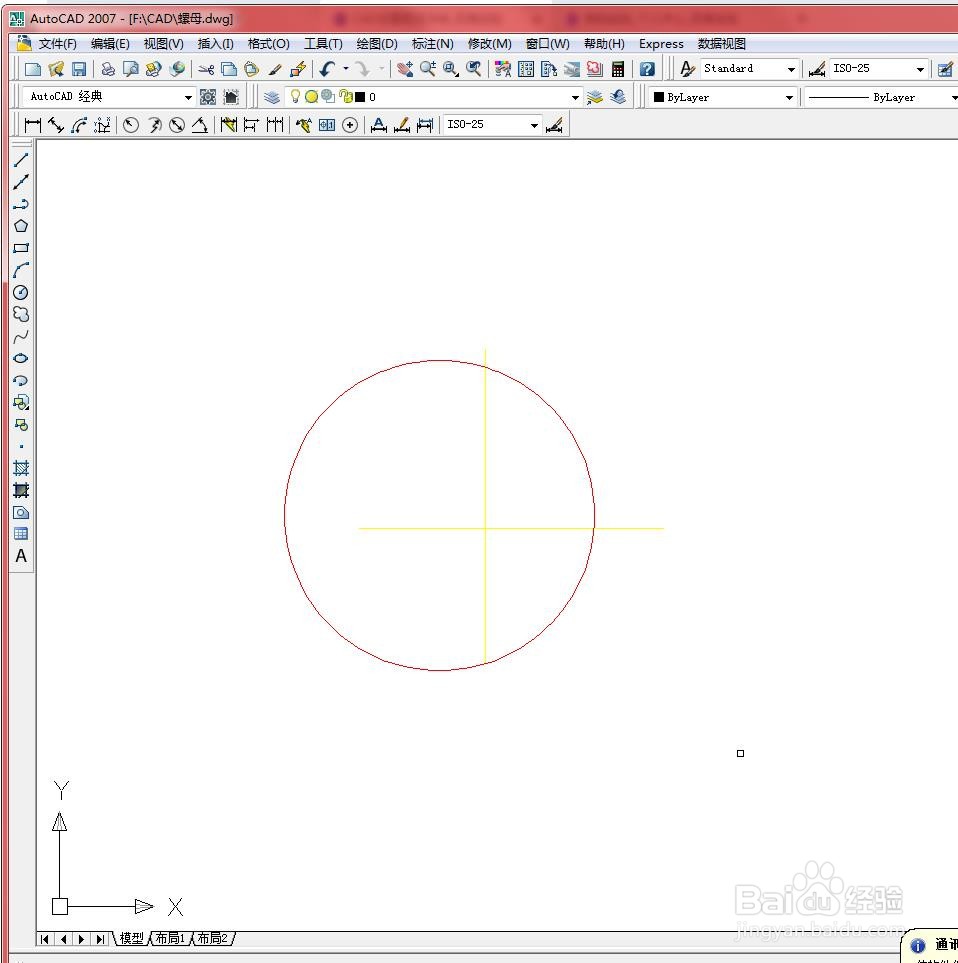 在CAD中设置图层冻结的操作步骤？
