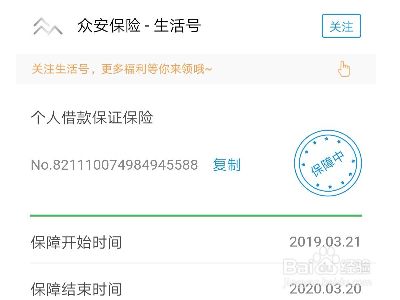 百度经验