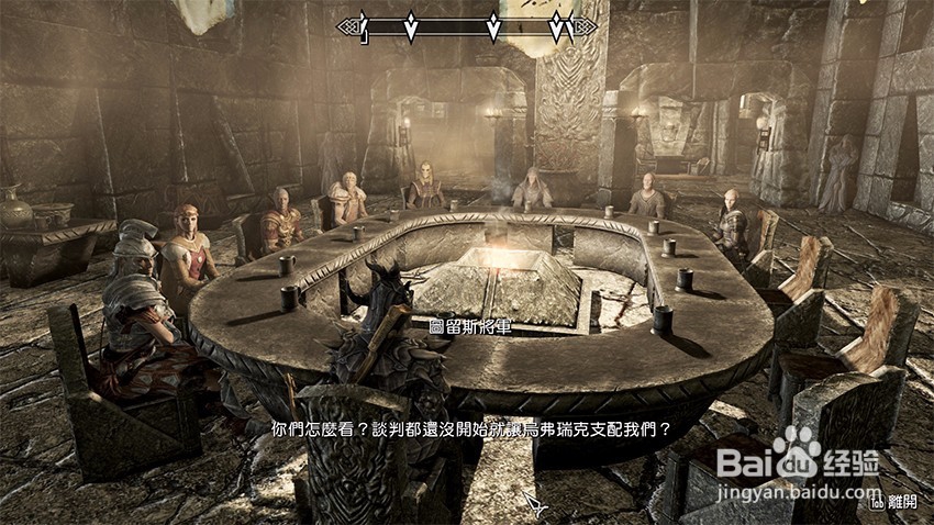 上古卷轴5堕落者任务