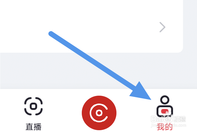 央视频APP怎样进行清除缓存操作
