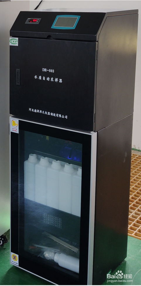 判断水质自动采样器是否合格的方法