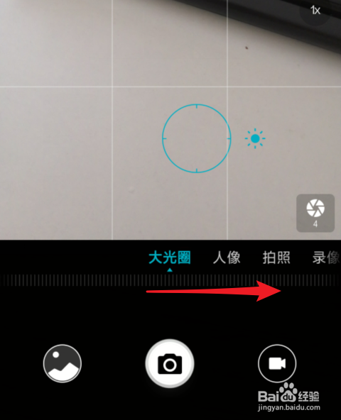 华为nove 3e 如何拍全景照片