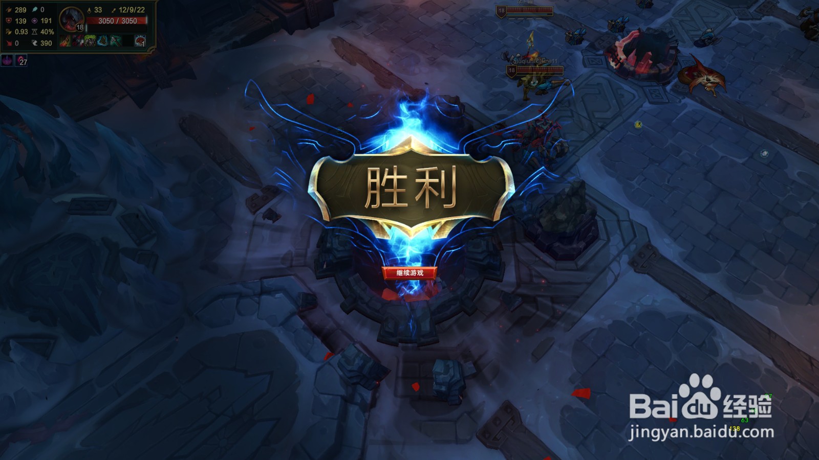 lol极地大乱斗岩雀玩法攻略