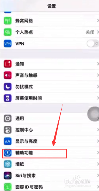 苹果手机wifi旁边一直转圈