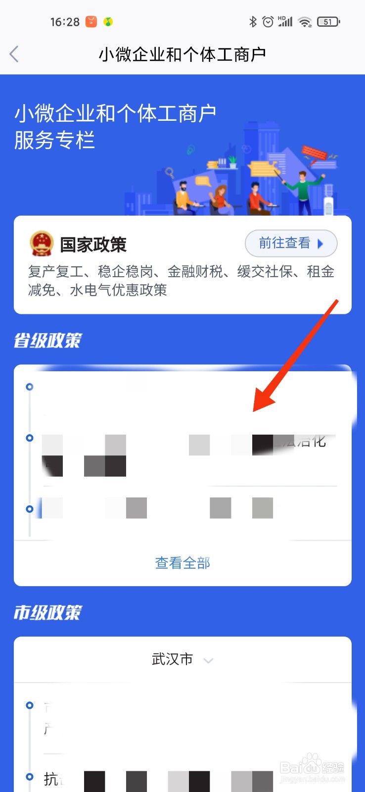 香港grs认证怎么申请
