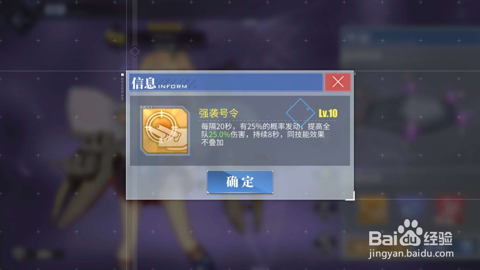 碧蓝航线克利夫兰