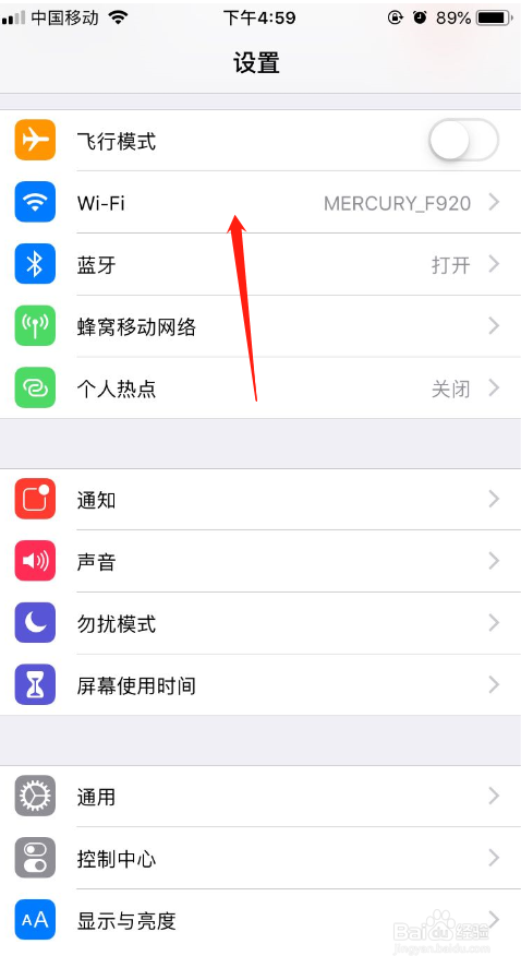 如何让笔记本电脑和手机共享校园网络