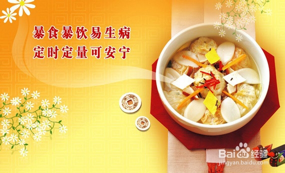 如何养胃更健康