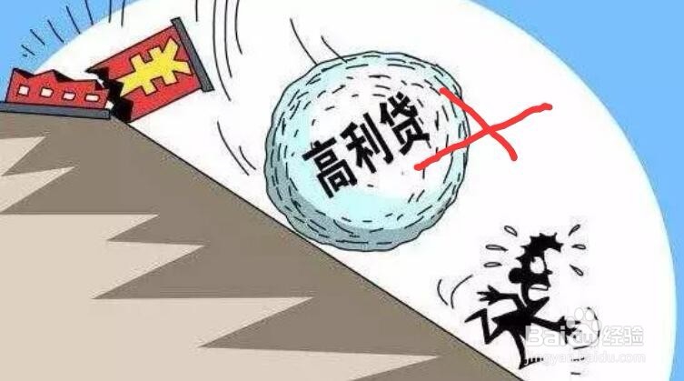 欠款550万怎么办