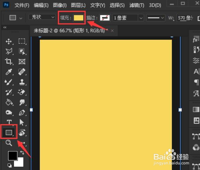 Photoshop2021如何修改图层颜色饱和度呢