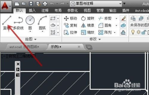 autocad怎样通过输入长度和角度来画直线