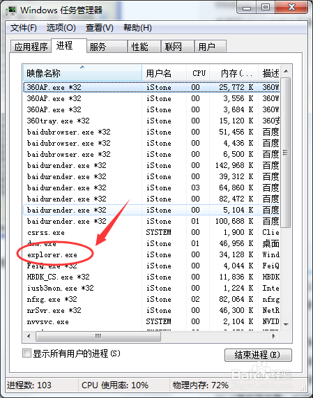 <b>电脑桌面不显示任何程序图标该怎么办</b>