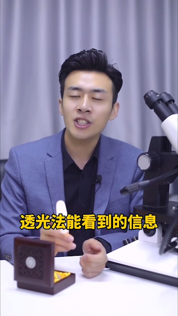 鉴赏玉石用透光法有什么局限性