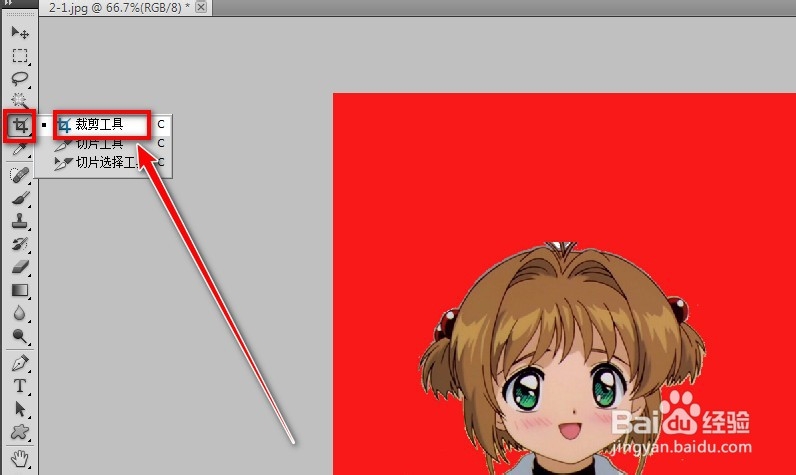 如何用PS制作1寸照片？