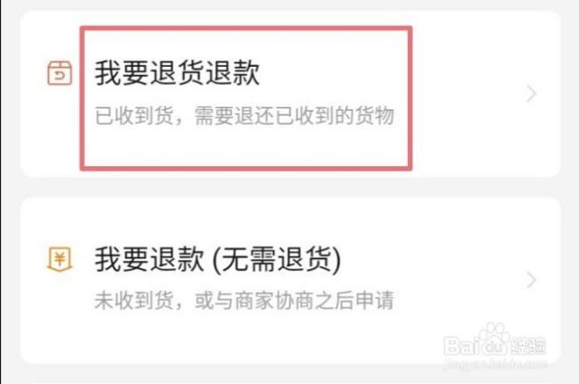 拼多多退货怎么打包寄回去（拼多多退货怎么打包寄回去多少钱）[图]