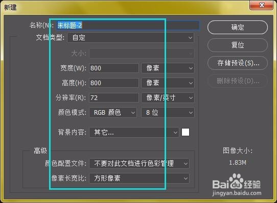 Photoshop制作不锈钢按钮【按钮图文教程】