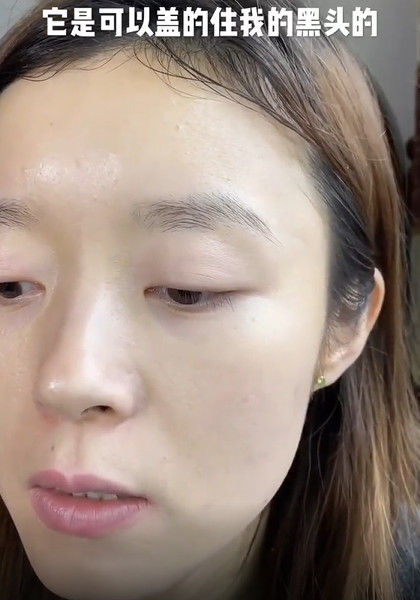 欧莱雅红帽子粉底液怎么样