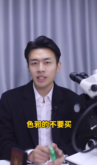 哪些翡翠不能买呢?