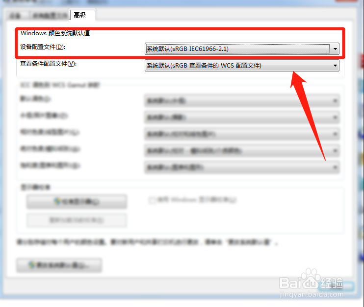 win7系统某些图片打开显示内存不足