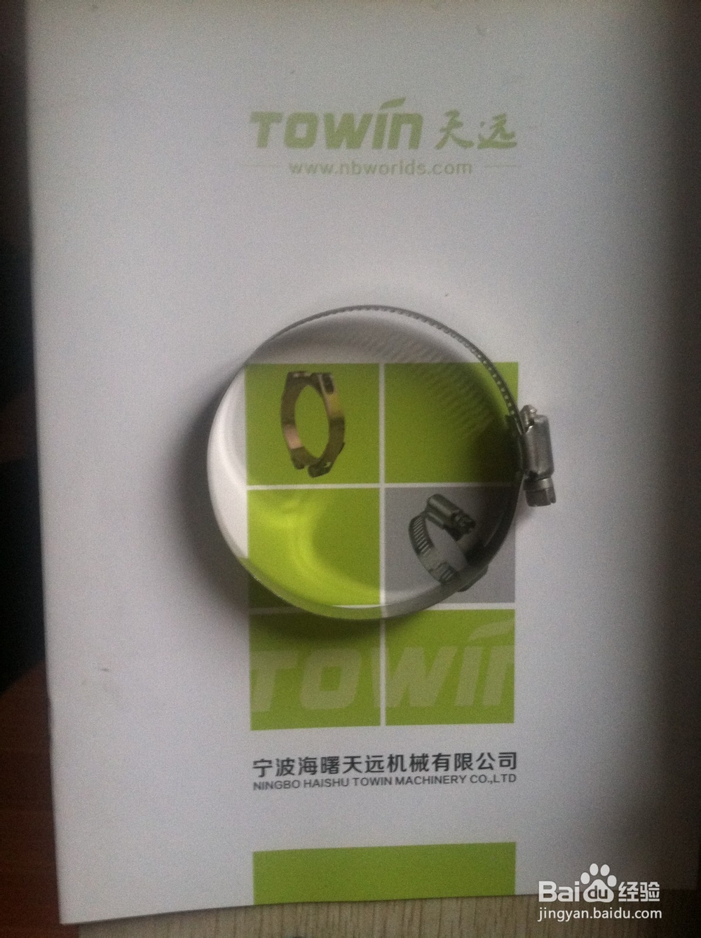 不锈钢喉箍扭力测试