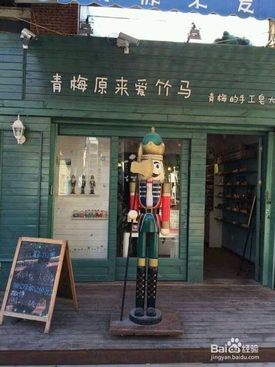 各个城市文艺清新的小店！