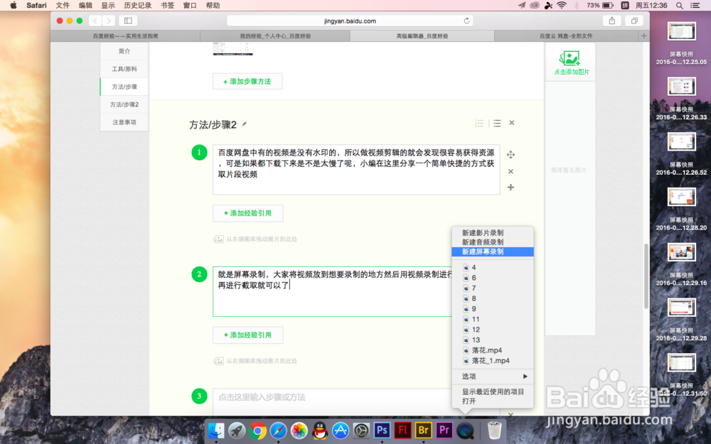 怎么找到别人百度云盘中的资料