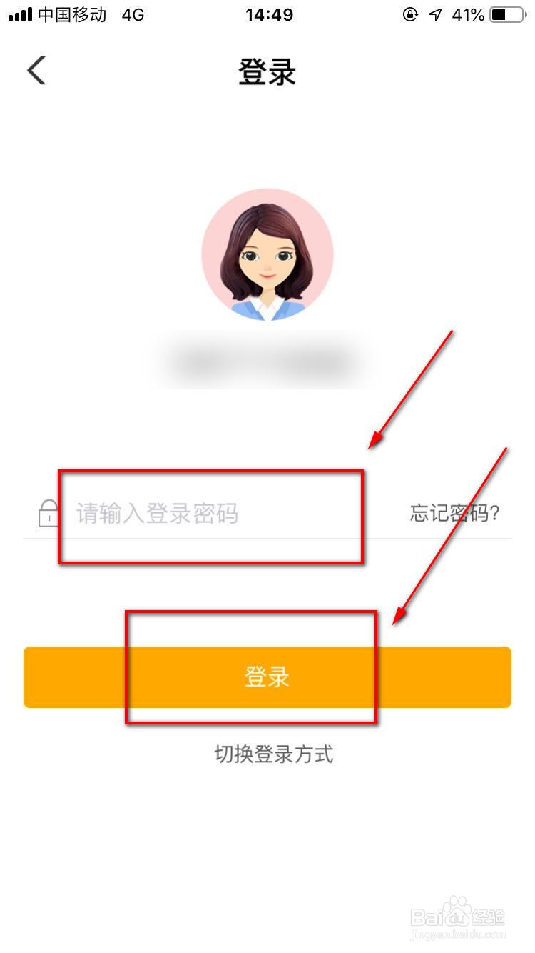 中小企业怎样贷款