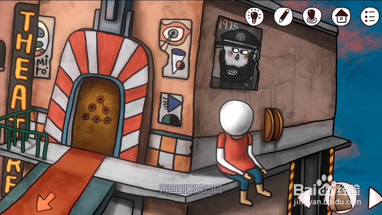 迷失岛前传海边乐园剧院的门怎么打开