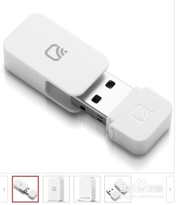 全民WiFi购买的几种方式