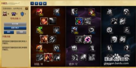 LOL上单剑圣玩法