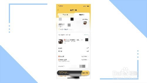 美团自取怎么没有了